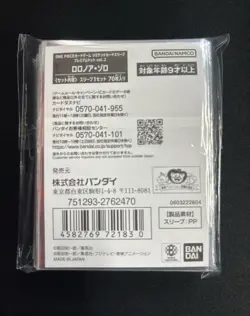 One Piece Official Limited Card Sleeves Zoro 70 Sleeves Vol.2 - Image 2