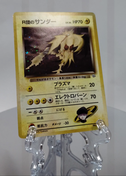 (Japanese) Pokemon ROCKET'S ZAPDOS #145 Card GYM CHALLENGE Set Holo Rare#1 LP - Image 2