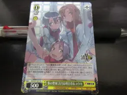 Weiss Schwarz card SAO/S71-017U Asuna Sinon Yuuki Sword Art Online SAO - Image 1