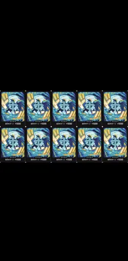 10 DON !! Card (Marco) ONE PIECE Card The Best PRB-02 US SELLER - Image 1
