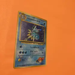Pokemon Card - Misty's Seadra (Japanese) No. 117 - Holo Rare (Gym Set) SP WOTC - Image 2