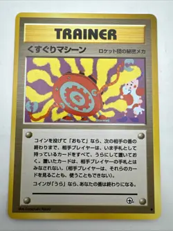 Pokemon TCG Tickling Machine Gym Regular Japanese Card LP - Image 1