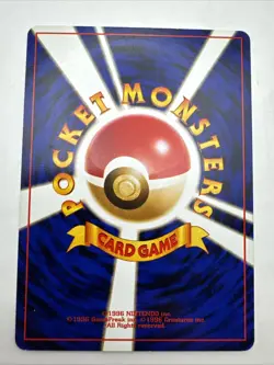 Pokemon TCG Tickling Machine Gym Regular Japanese Card LP - Image 2