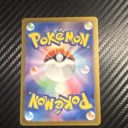 Poliwhirl 176/165 Sv2a: Pokemon Card 151 Holo (Japanese) - Image 2