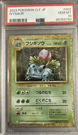 Pokemon Classic Collection Ivysaur Card PSA 10 002/032 Japanese Venusaur - Image 1
