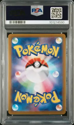 2022 POKEMON JPN S PROMO POKEMON GO CARD FILE SET #272 PIKACHU-HOLO PSA 10 - Image 2