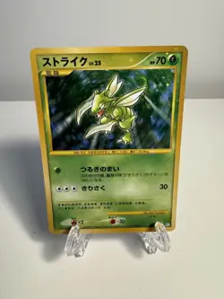[LP] Pokemo card Scyther 094/096 Pt1 Galactic's Conquest 2008 Japanese US SELLER - Image 1