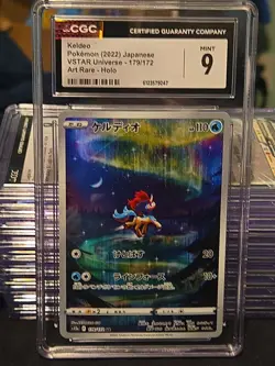 Keldeo | 179/172 | 2022 VSTAR Universe | Pokemon TCG | CGC 9 Japanese - Image 1
