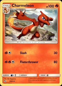 Charmeleon 8/68 - Pokemon Hidden Fates - LP - Image 1