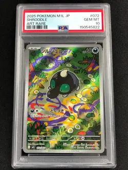 Pokemon 2025 Shroodle 072/063 Holo PSA 10 Japanese - Image 1