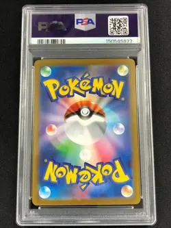 Pokemon 2025 Shroodle 072/063 Holo PSA 10 Japanese - Image 2