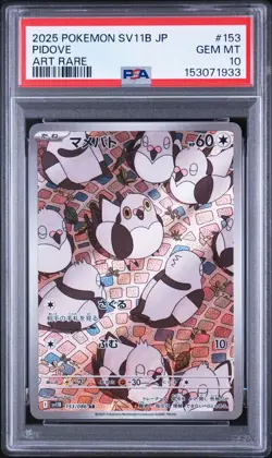 Pokemon Japanese Pidove AR PSA 10 Gem Mint SV11B 153/086 #044f - Image 1