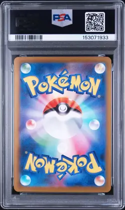 Pokemon Japanese Pidove AR PSA 10 Gem Mint SV11B 153/086 #044f - Image 2