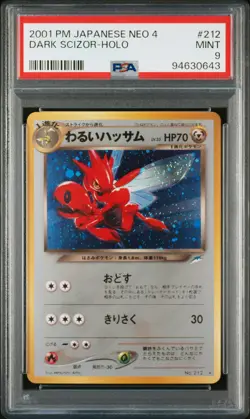 Dark Scizor Pokemon 2001 Holo Neo 4 Destiny Japanese 212 PSA 9 - Image 1
