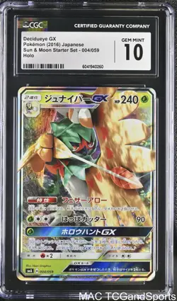 Decidueye Gx 004/059 Holo Pokemon Japanese CGC 10 Gem Mint - Image 1