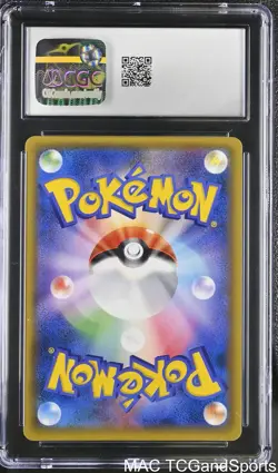 Decidueye Gx 004/059 Holo Pokemon Japanese CGC 10 Gem Mint - Image 2