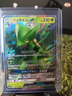 Pokemon Sun & Moon Sceptile GX Ultra Rare Full Art 010/173 Japanese - Image 1