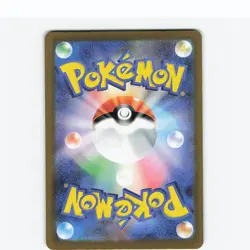 Vaporeon 030/187 Common SV8a: Terastal Festival ex Pokemon Japanese Near Mint - Image 2