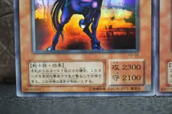Yugioh -Swift Gaia the Fierce Knight & Obnoxious Celtic Guard YU-03 02 structure - Image 3
