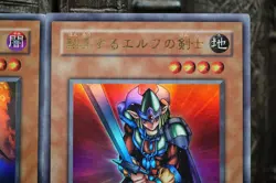 Yugioh -Swift Gaia the Fierce Knight & Obnoxious Celtic Guard YU-03 02 structure - Image 4
