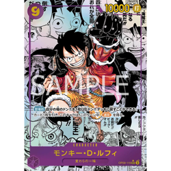 One Piece TCG Japanese Emperors in the New World (OP09) Booster Box - Image 4