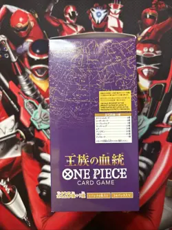 One Piece TCG Royal Bloodline Booster Box JPN OP10 OPTCG Japanese - Image 2