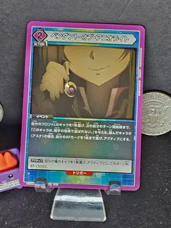Union Arena Pendant of Anyolite EX08BT/SAO-2-058 C SAO Vol. 2 Purple Event Card - Image 1