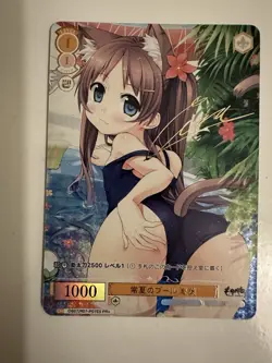 Weiss Schwarz Rose Lose&Whisp Sawai Natsuha OS07/R07-P07EX PR+ Signed Holo Foil - Image 1