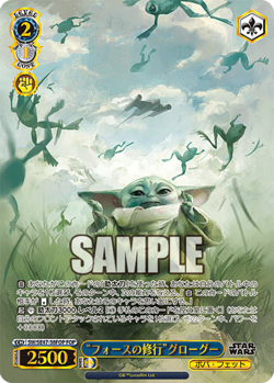 Weiss Schwarz SW/SE47-38FOP Din Grogu FOP STAR WARS Vol.2 - Image 1
