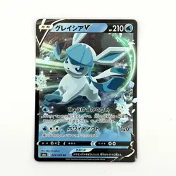 Japanese Holo Glaceon V 024/069 Eevee Heroes s6a Pokemon Card NM-MINT - Image 1