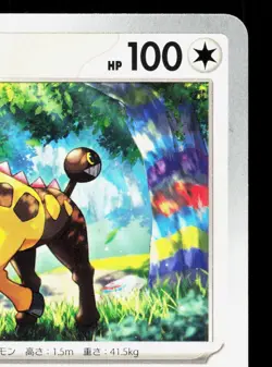 Girafarig 059/071 Clay Burst LP Japanese Pokemon Card TCG - Image 3