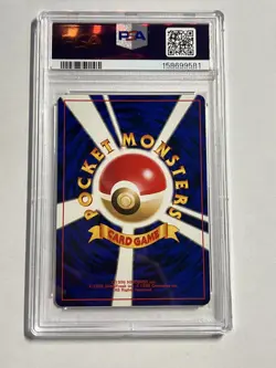 Pokemon PSA 7 MINT 2000 Wobbuffet Neo Discovery Japanese Holo Original Card - Image 2