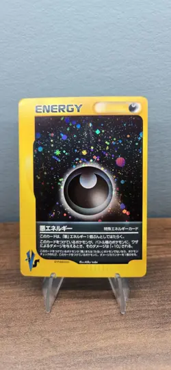 Pokemon TCG Card VS Darkness Energy Special Energy Holo Japanese - Image 1