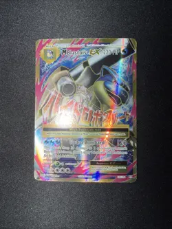 Pokemon TCG M Blastoise EX Full Art Holo Ultra Rare Card 102/108 Evolutions - Image 1
