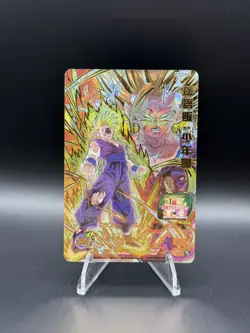 Son Gohan SS2 UGM5-CP3 Japanese Dragon Ball Heroes Card - Image 1