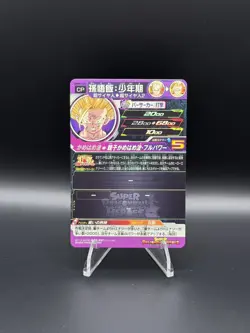 Son Gohan SS2 UGM5-CP3 Japanese Dragon Ball Heroes Card - Image 2