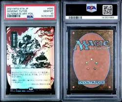 Demonic Tutor (JP Alternate Art) Strixhaven: Mystical Archives Foil (FULL FOIL) - Image 2