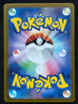 NINETALES 110/108 SV3 RULER OF THE BLACK FLAME AR FULL ART POKEMON JAPANESE CARD - Image 2