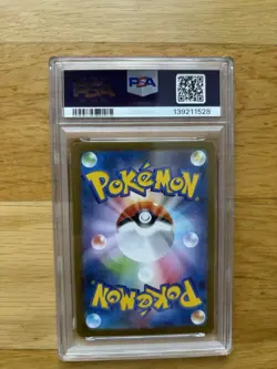 Pokemon Japanese SV11W White Flare 102/086 Oshawott Art Rare Foil PSA 10 - Image 2