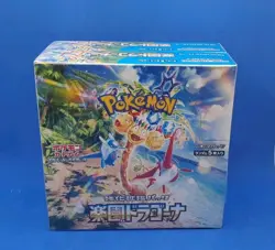 🇯🇵 Box Pokemon 2024- Paradise Dragona - SV7a - Scarlet Violet JAP SEALED 🇯🇵 - Image 1