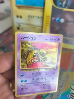 Pokemon Karte Card Vending expansion sheet glossy japanese Jynx Rossana Exc - Image 3