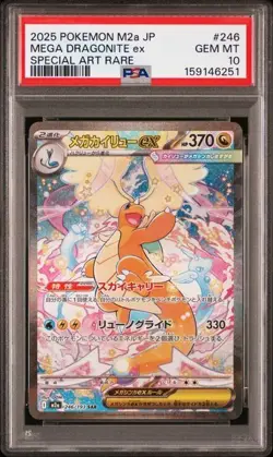 PSA 10 Mega Dragonite ex SAR 246/193 M2a MEGA Dream ex carta Pokemon giapponese - Image 1