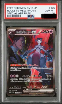 PSA 10 Team Rocket's Mewtwo ex SAR 125/098 Glory of Team Rocket Pokemon Japanese - Image 1