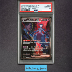 PSA 10 Team Rocket's Mewtwo ex SAR 125/098 SV10 Glory of Team Rocket Japanese - Image 1