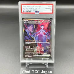 PSA 10 Team Rocket's Mewtwo ex SAR 125/098 Glory of Team Rocket Pokemon Japanese - Image 1