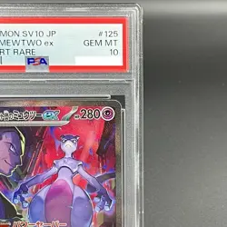 PSA 10 Team Rocket's Mewtwo ex SAR 125/098 Glory of Team Rocket Pokemon Japanese - Image 3