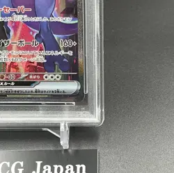 PSA 10 Team Rocket's Mewtwo ex SAR 125/098 Glory of Team Rocket Pokemon Japanese - Image 5