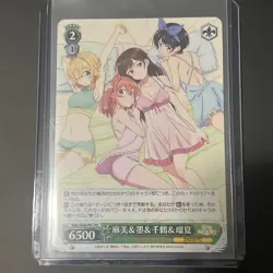 Rent-A-Girlfriend Weiss Schwarz Japanese KNK/W86-P01 PR Mami Sumi Chizuru Ruka - Image 2