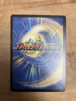 Duel Masters Ruthless Skyterror Dm-05 Survivor Of The Common 44/55 Light Play!! - Image 2