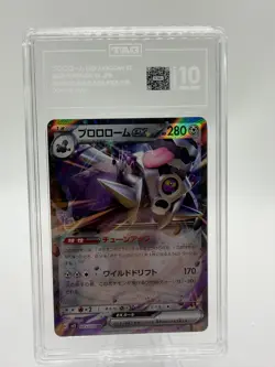 Revavroom ex 085/108 RR Ruler of the Black Flame Japanese Pokemon Card TAG 10 - Image 1